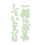 素直に愛を叫びます♥3（個別スタンプ：32）