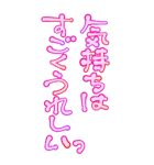 素直に愛を叫びます♥3（個別スタンプ：33）