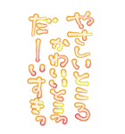 素直に愛を叫びます♥3（個別スタンプ：35）