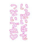 素直に愛を叫びます♥3（個別スタンプ：36）