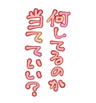 素直に愛を叫びます♥3（個別スタンプ：37）