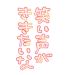 素直に愛を叫びます♥3（個別スタンプ：38）