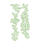 素直に愛を叫びます♥3（個別スタンプ：39）