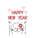 やさしいトイプー『年末年始2026』4（個別スタンプ：2）
