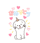 やさしいトイプー『年末年始2026』4（個別スタンプ：8）