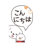 やさしいトイプー『年末年始2026』4（個別スタンプ：10）