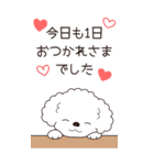 やさしいトイプー『年末年始2026』4（個別スタンプ：12）