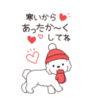 やさしいトイプー『年末年始2026』4（個別スタンプ：14）