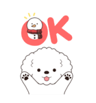 やさしいトイプー『年末年始2026』4（個別スタンプ：17）