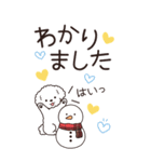 やさしいトイプー『年末年始2026』4（個別スタンプ：19）