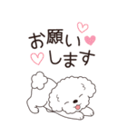 やさしいトイプー『年末年始2026』4（個別スタンプ：20）