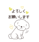やさしいトイプー『年末年始2026』4（個別スタンプ：21）