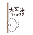 やさしいトイプー『年末年始2026』4（個別スタンプ：23）