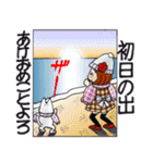 ひま子ちゃん715 大人女子のゆく年くる年（個別スタンプ：2）