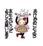 ひま子ちゃん715 大人女子のゆく年くる年（個別スタンプ：3）