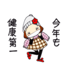ひま子ちゃん715 大人女子のゆく年くる年（個別スタンプ：6）