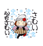 ひま子ちゃん715 大人女子のゆく年くる年（個別スタンプ：12）