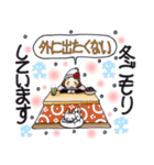 ひま子ちゃん715 大人女子のゆく年くる年（個別スタンプ：15）