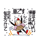 ひま子ちゃん715 大人女子のゆく年くる年（個別スタンプ：18）