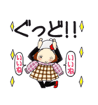 ひま子ちゃん715 大人女子のゆく年くる年（個別スタンプ：23）