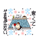 ひま子ちゃん715 大人女子のゆく年くる年（個別スタンプ：28）