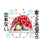 ひま子ちゃん715 大人女子のゆく年くる年（個別スタンプ：29）