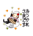 ひま子ちゃん715 大人女子のゆく年くる年（個別スタンプ：31）