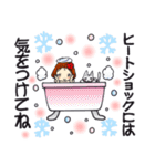 ひま子ちゃん715 大人女子のゆく年くる年（個別スタンプ：34）