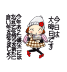 ひま子ちゃん715 大人女子のゆく年くる年（個別スタンプ：35）