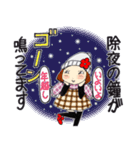 ひま子ちゃん715 大人女子のゆく年くる年（個別スタンプ：36）