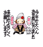 ひま子ちゃん715 大人女子のゆく年くる年（個別スタンプ：38）