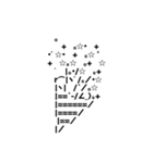 懐かしネットスラング(あけおめ)（個別スタンプ：9）