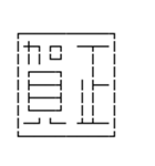 懐かしネットスラング(あけおめ)（個別スタンプ：11）