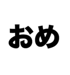 懐かしネットスラング(あけおめ)（個別スタンプ：14）