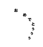 懐かしネットスラング(あけおめ)（個別スタンプ：20）