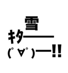 懐かしネットスラング(あけおめ)（個別スタンプ：21）