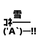 懐かしネットスラング(あけおめ)（個別スタンプ：22）