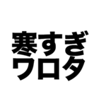 懐かしネットスラング(あけおめ)（個別スタンプ：23）