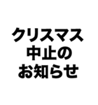 懐かしネットスラング(あけおめ)（個別スタンプ：24）