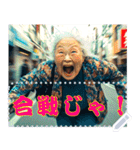 変な新春メッセージスタンプ2026（個別スタンプ：3）