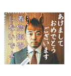 変な新春メッセージスタンプ2026（個別スタンプ：5）