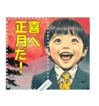 変な新春メッセージスタンプ2026（個別スタンプ：6）