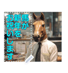 変な新春メッセージスタンプ2026（個別スタンプ：7）