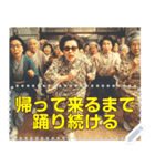 変な新春メッセージスタンプ2026（個別スタンプ：8）