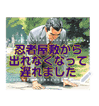 変な新春メッセージスタンプ2026（個別スタンプ：11）