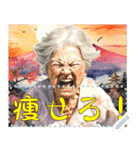 変な新春メッセージスタンプ2026（個別スタンプ：13）