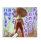 変な新春メッセージスタンプ2026（個別スタンプ：16）