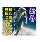 変な新春メッセージスタンプ2026（個別スタンプ：18）