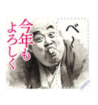 変な新春メッセージスタンプ2026（個別スタンプ：19）
