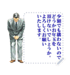 変な新春メッセージスタンプ2026（個別スタンプ：20）